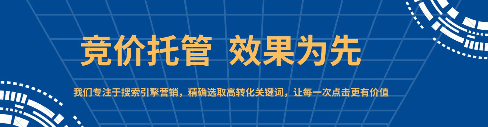 思茅sem专员