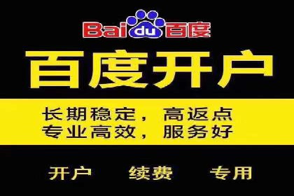 信息流代理案例：揭秘大数据营销奥秘